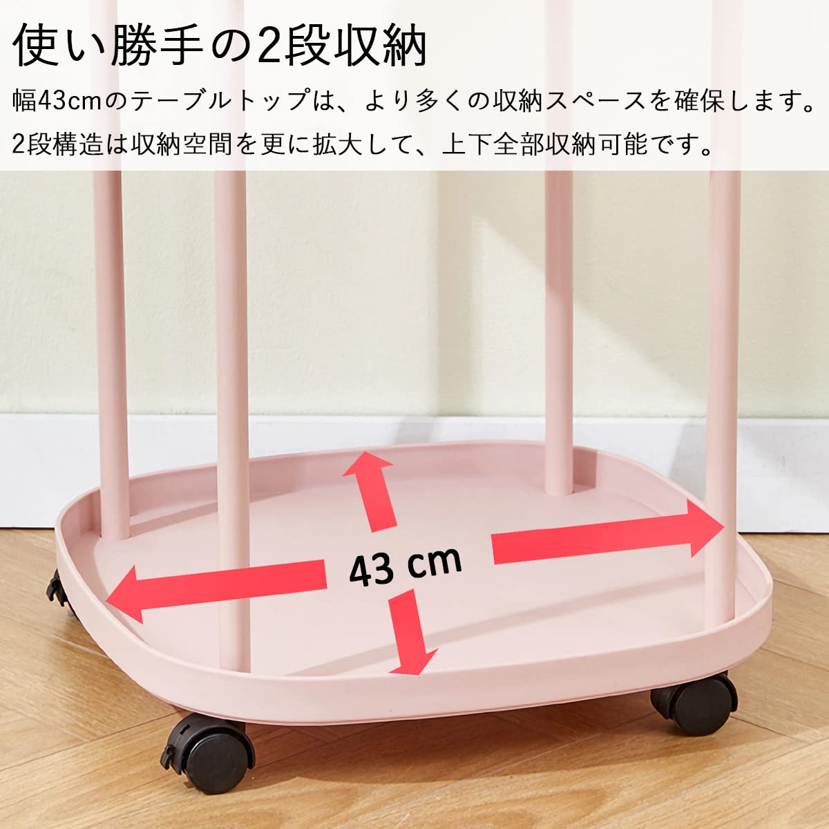 【色:Pinkピンク】PEFEK サイドテーブル ベッドサイドテーブル 2段 キ Amazon｜PEFEK サイドテーブル ベッドサイドテーブル 2段 キャスター